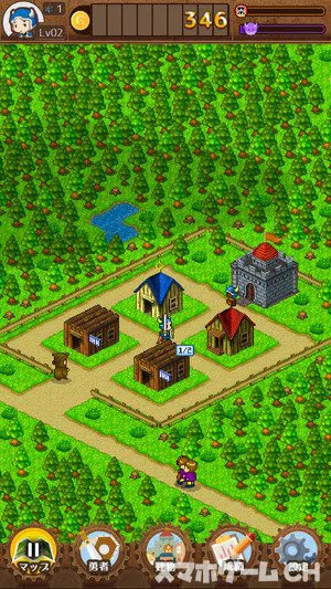 ここは勇者村をじっくり遊んで徹底レビュー スマホゲームch