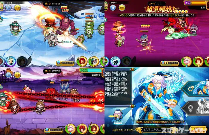 三国ファンタジー