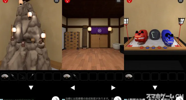 和っぽい部屋から脱出
