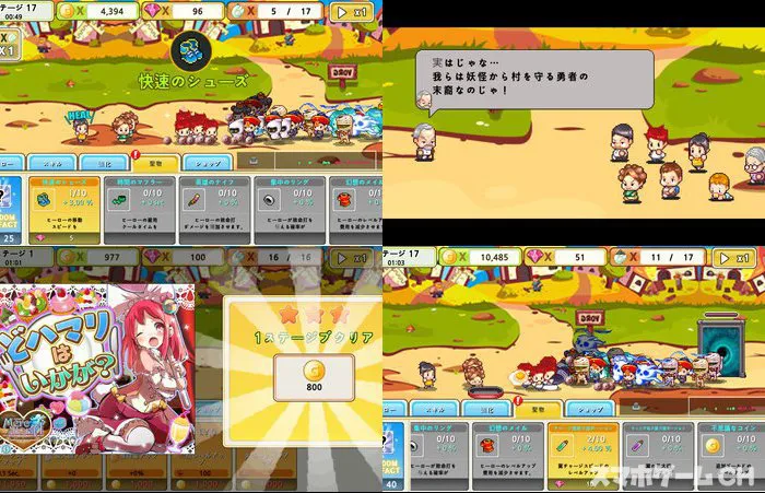 ドットファミリ RPG