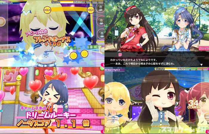 アイドル事変