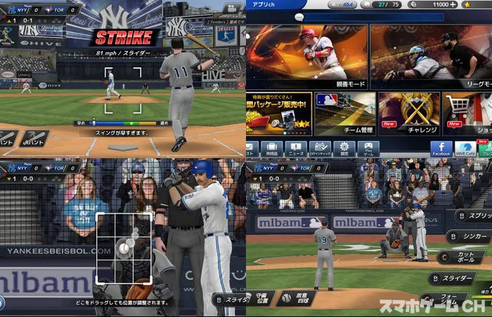 MLB:9イニングス16