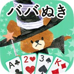 くまのがっこう ババぬきアイコン