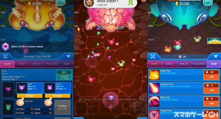 クラブウォー かに合戦