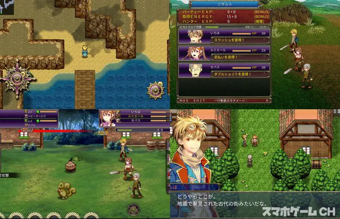 RPG エンシェントハンター