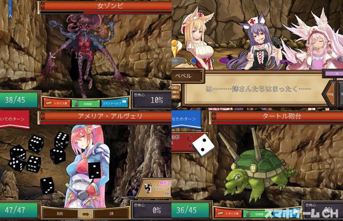 クトゥルフダンジョン