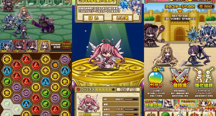 聖戦クエスト