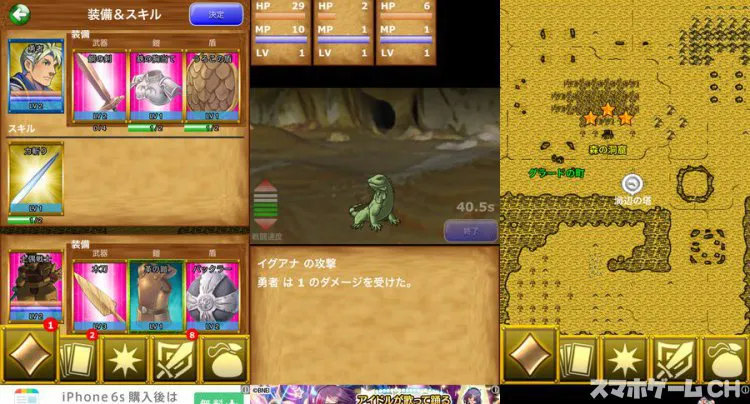 RPG 勇者の冒険 / カードコレクト