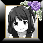 僕の妹が死んだ。アイコン