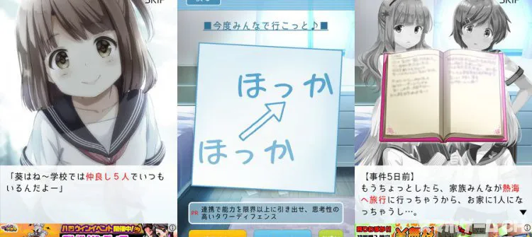 僕の妹が死んだ。