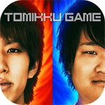 超特訓!トミックゲーム!!アイコン