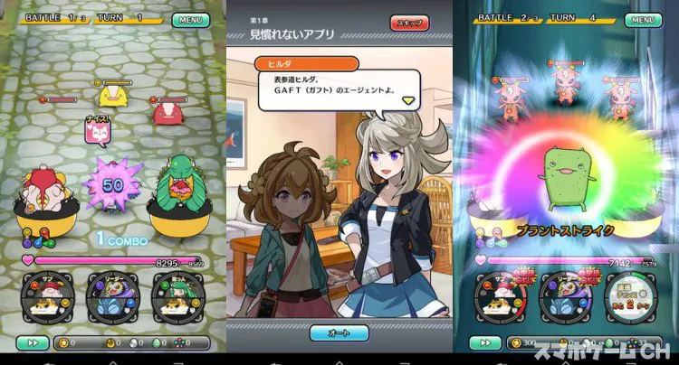 ぐるモン