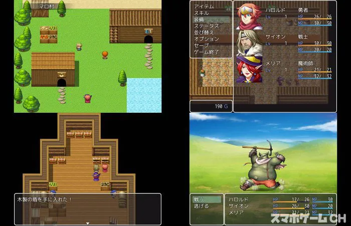 昔ながらのRPG 第1章