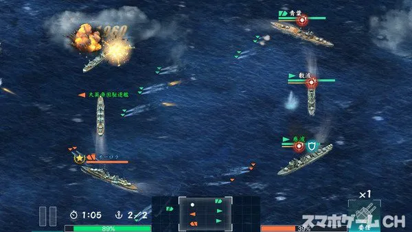 バトルシップウォーズをじっくり遊んで徹底レビュー スマホゲームch