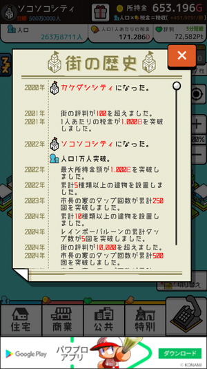 03788_16