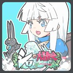 シロの大冒険アイコン