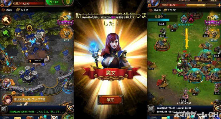ウォーストーム クラッシュ オブ ヒーロー