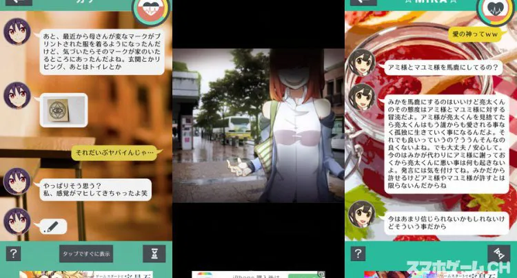 あなたは神を信じますか?
