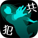 犯人は僕です。～露天風呂編～アイコン