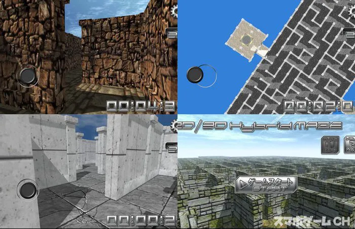 2D/3D 迷路 100
