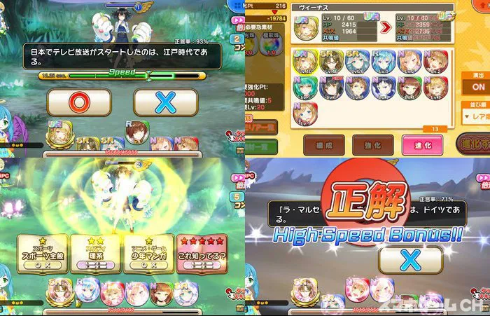 マギメモ
