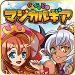 ぐるぐる召喚 マジカルギアアイコン