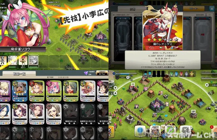 ワンダーオラクル