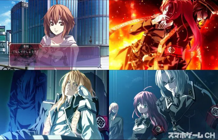 Dies irae 〜Amantes amentes〜
