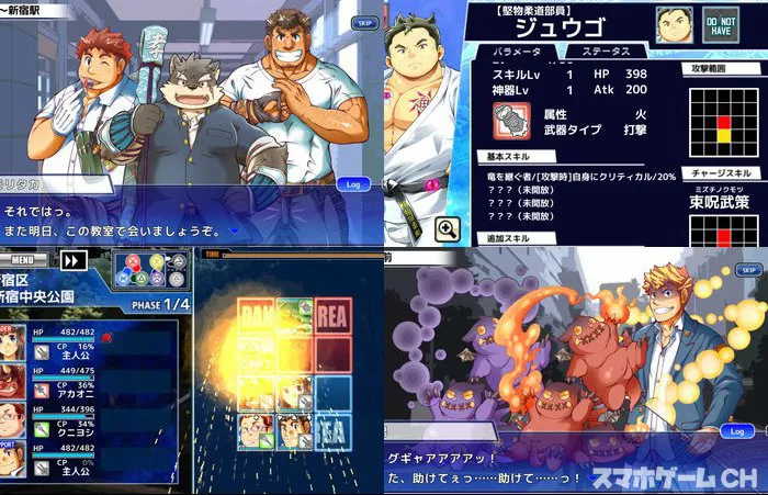 東京放課後サモナーズ