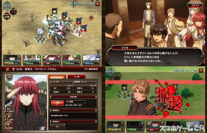 天鏡のアルデラミンROAD OF ROYAL KNIGHTS