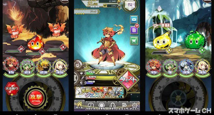 魔導時計クロノス