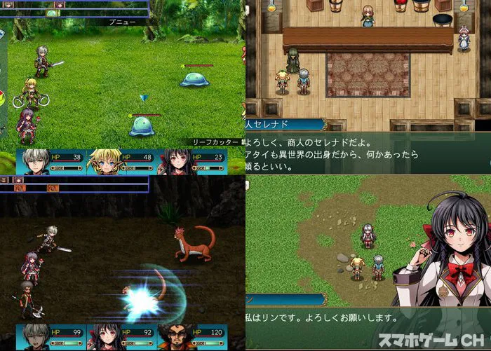 RPG フェルンズゲート