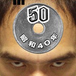 江頭じゃらじゃらアイコン