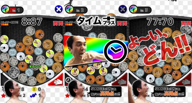 江頭じゃらじゃら