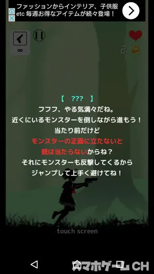 シルエット少女2をじっくり遊んで徹底レビュー スマホゲームch シルエット少女2をじっくり遊んで徹底レビュー スマホゲームch