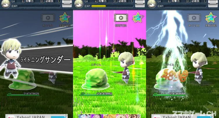 スライムが強すぎるRPG 〜HPが高すぎて絶望w〜
