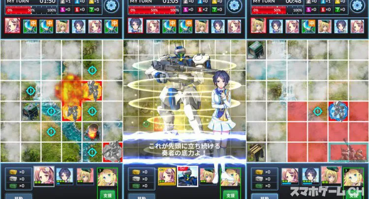 ガールズオンメタル