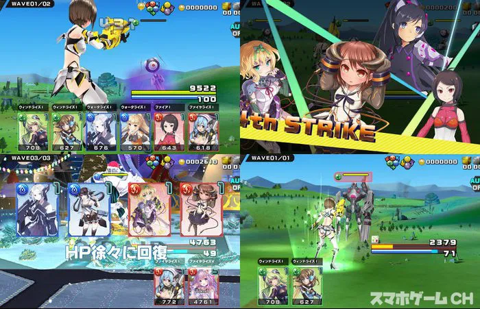 ラグナストライクエンジェルズ