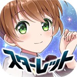 スターレットアイコン