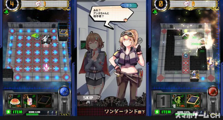 爆撃アリス