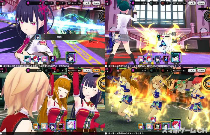 放課後ガールズトライブ