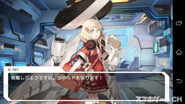 ソラヒメ Ace Virginをじっくり遊んで徹底レビュー スマホゲームch