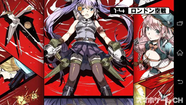 ソラヒメ Ace Virginをじっくり遊んで徹底レビュー スマホゲームch