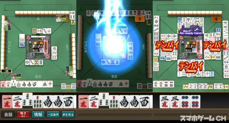 ジャンナビ