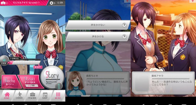 初恋シグナル