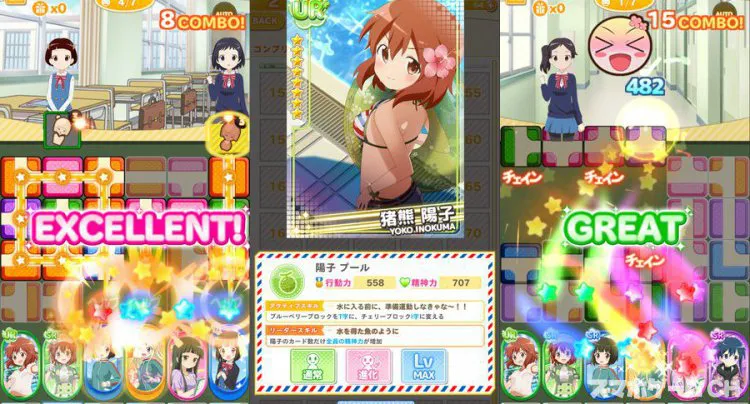 きんいろモザイクメモリーズ