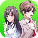 秘密の関係はじめましたアイコン
