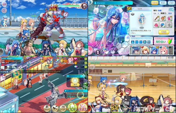 武装百姫