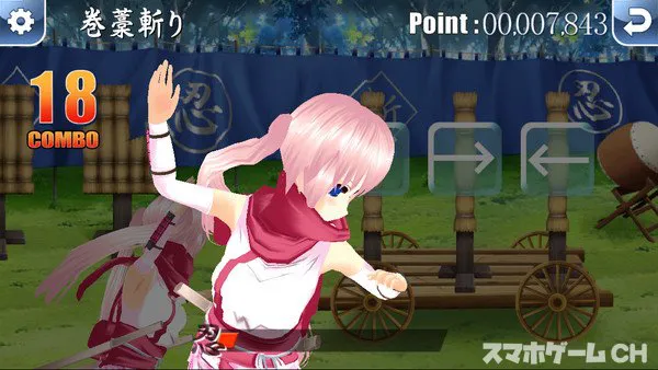 Ninja Chop Z 桜をじっくり遊んで徹底レビュー スマホゲームch