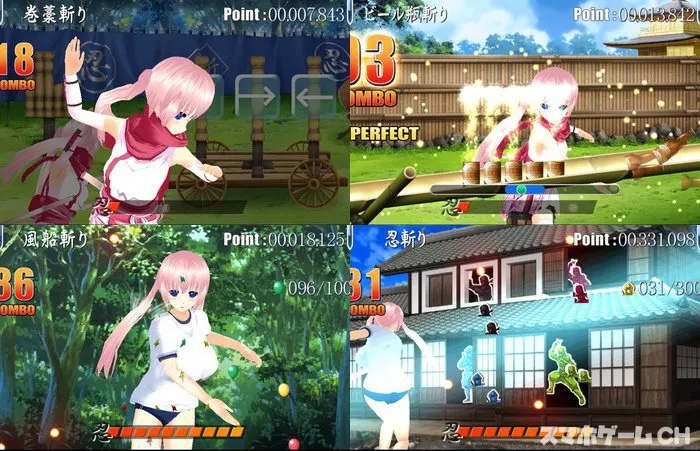 Ninja Chop Z 桜